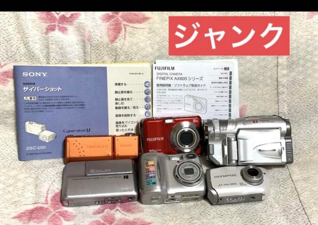 【送料込み】デジカメ　6台セット(SONY・Nikon・CASIO) SONY（ソニー） α NEX-6 パワーズームレンズキット NEX-6L/B