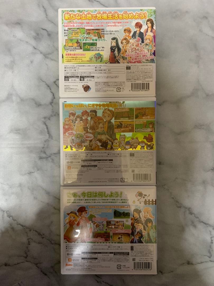 ☆3DSソフト・牧場物語シリーズ・まとめ売り☆