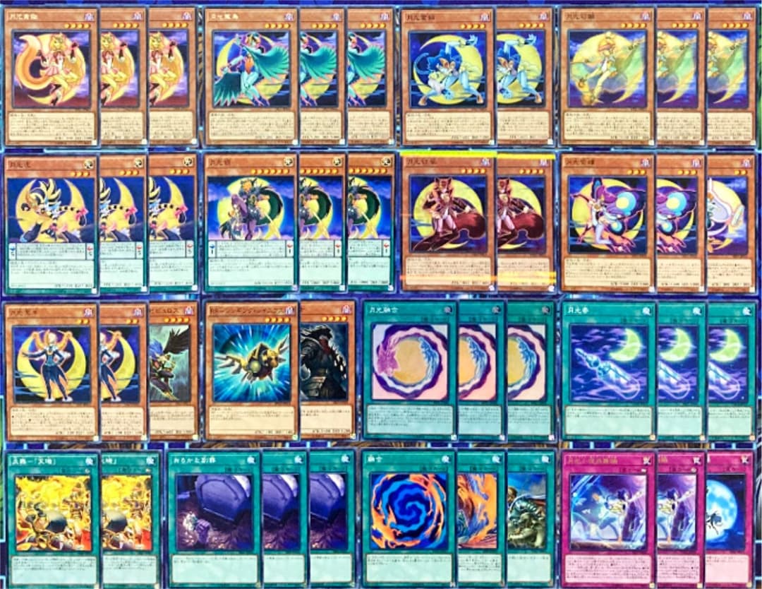 遊戯王 月光 デッキ ムーンライト 構築済み - メルカリ
