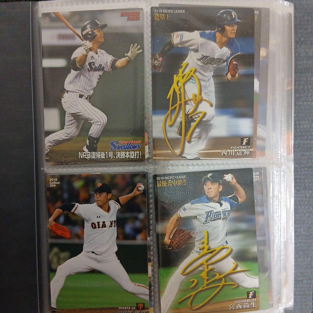 プロ野球 トレーディングカードセット - メルカリ
