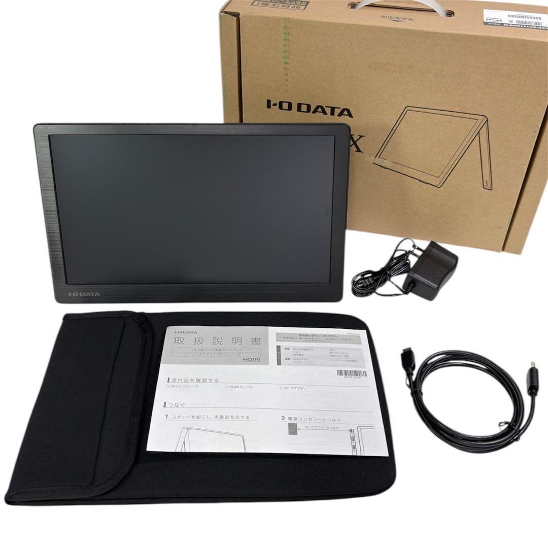 【展示品】IO DATA LCD-CF131XDB-M モバイルディスプレイ LCD-CF131XDB-M | 広視野角ADSパネル採用 13.3型フルHD対応モバイル