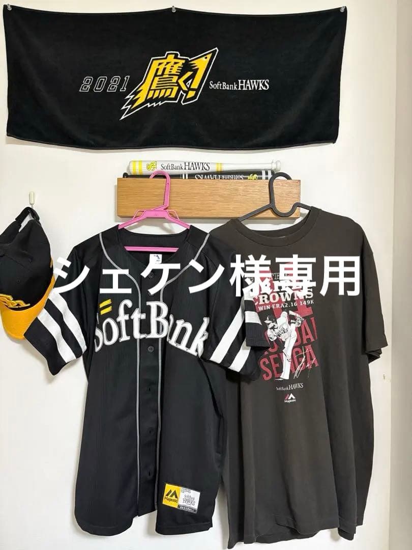 柳田悠岐 ユニフォームLサイズ＋3点セット - メルカリ