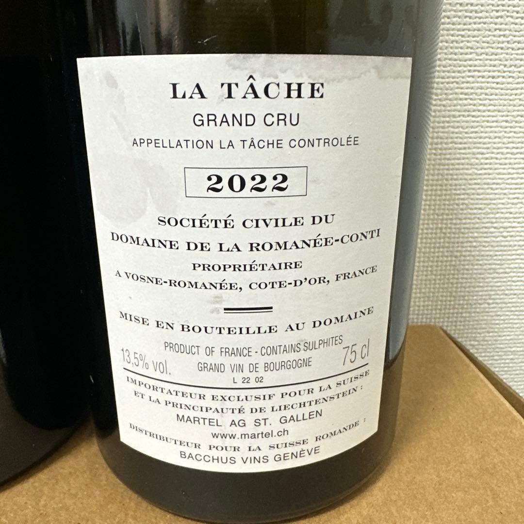 空き瓶 2022、2021年と2004年3本セットDRC La Tâche - メルカリ