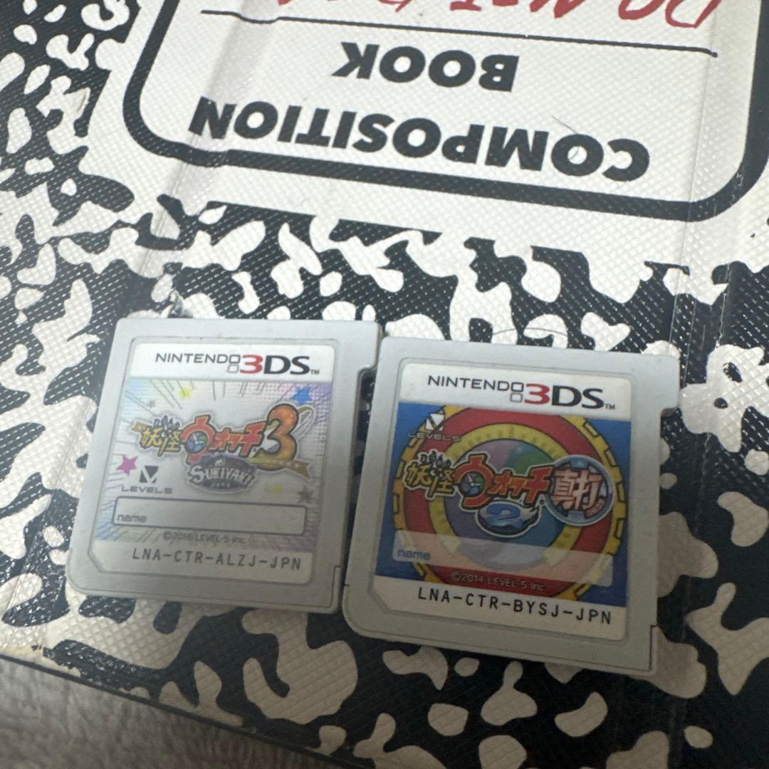 妖怪ウォッチ3 スシ＆テンプラ セット - メルカリ