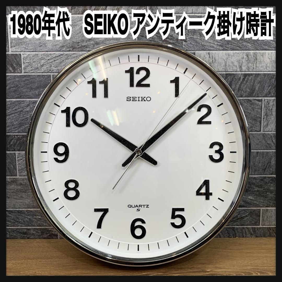 1980年代 アンティーク時計 SEIKO セイコー 掛け時計 アナログ ブルー