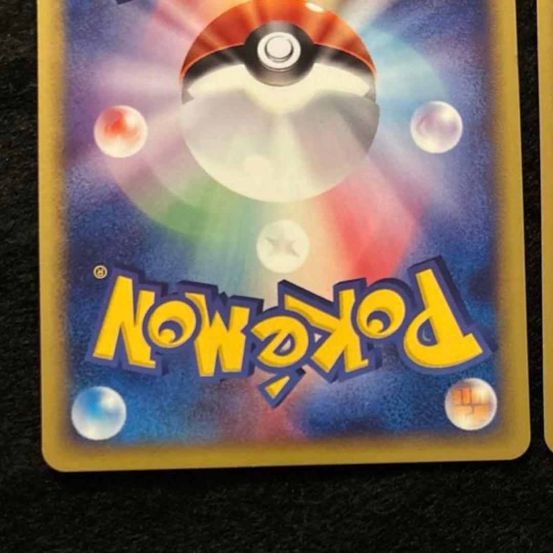 ふ*ぅ様 #ゆんの気まぐれオークション　（梅）　マリル　マリルリ