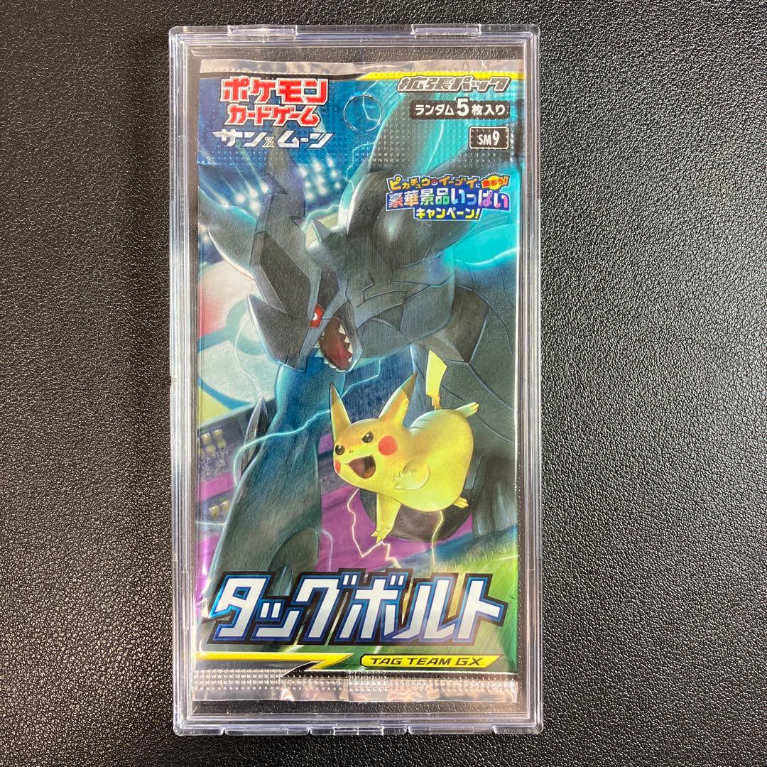 未開封パック ポケモンカードゲーム サン＆ムーン 拡張パック「タッグ