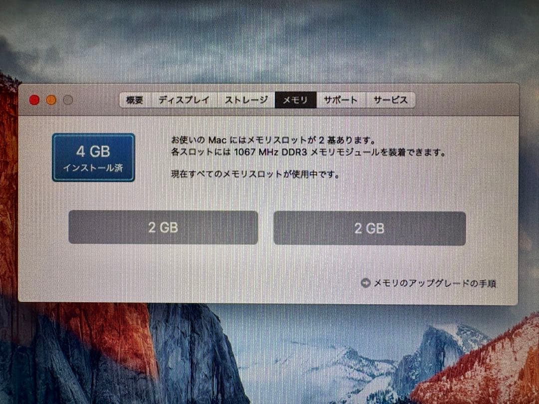 ✨お値打ち出品✨☆ MacBook Pro 13インチ （2009）シルバー - メルカリ