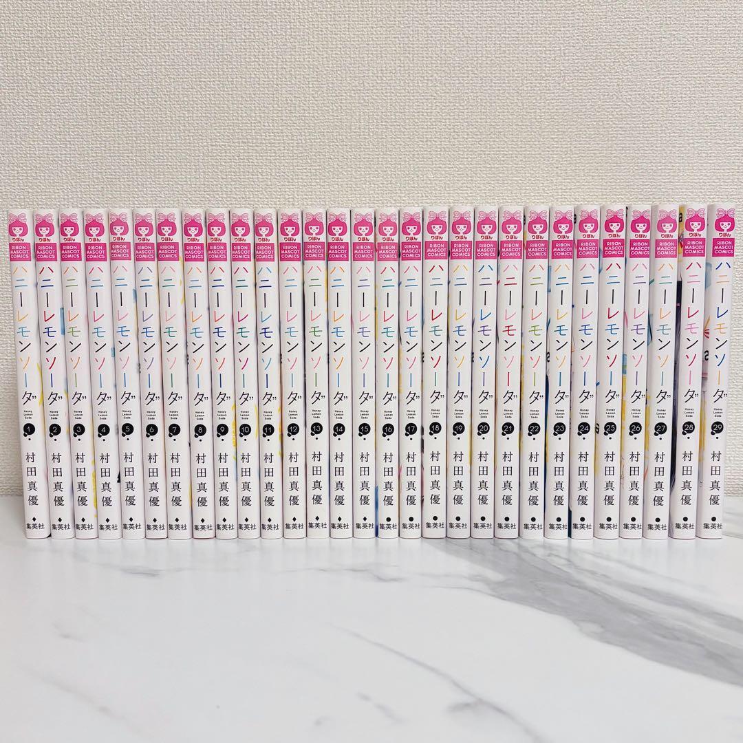 ハニーレモンソーダ 村田真優 1〜29巻セット - メルカリ