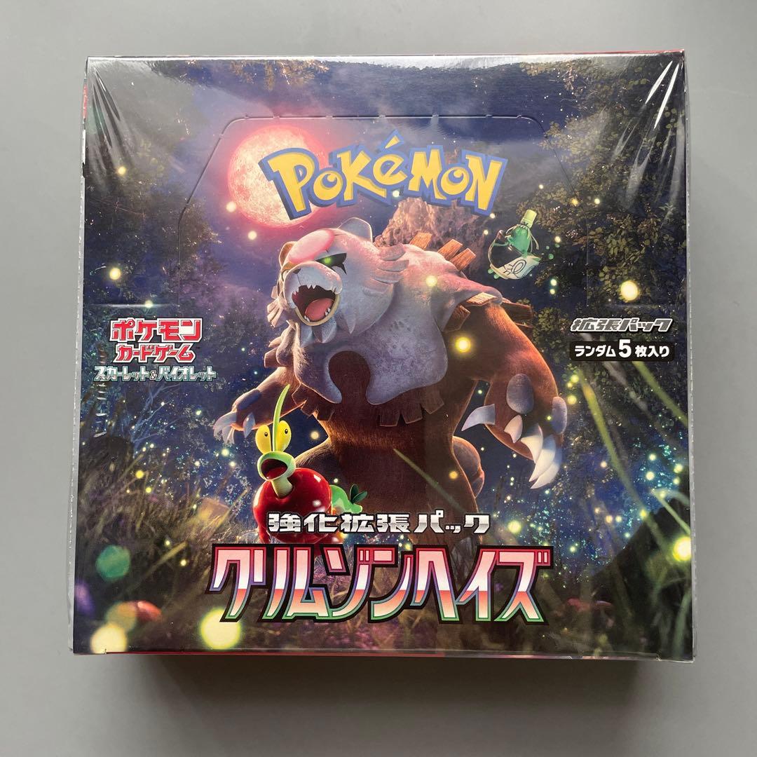 ポケモンカードゲーム クリムゾンヘイズBOX - メルカリ