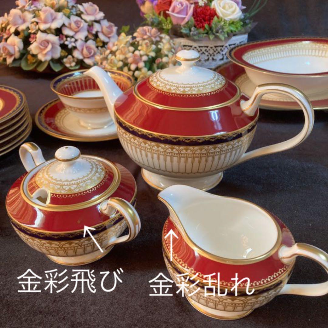 ノリタケ マラカ MALEKAH 4407 ディナーセット アラジンランプ印