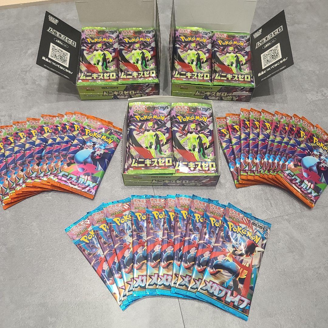 ※サーチ済み※　ポケモンカードゲーム　バラパックセット　全110パック サーチ済み ポケモンカード バラパック｜Yahoo!フリマ（旧PayPayフリマ）