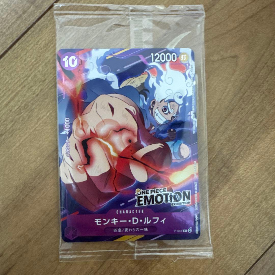 ONE PIECE エモーション展 入場特典 カードニカルフィ EMOTION - メルカリ