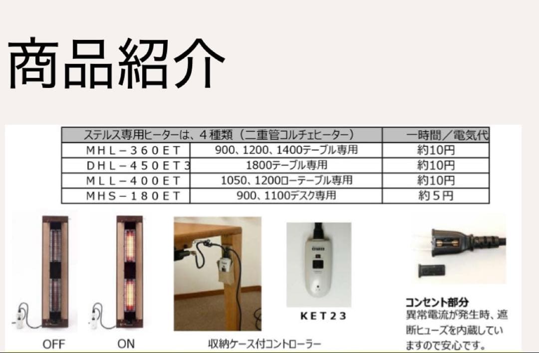 飛騨家具 ダイニングテーブル 椅子4脚セット ステルス 布団レス