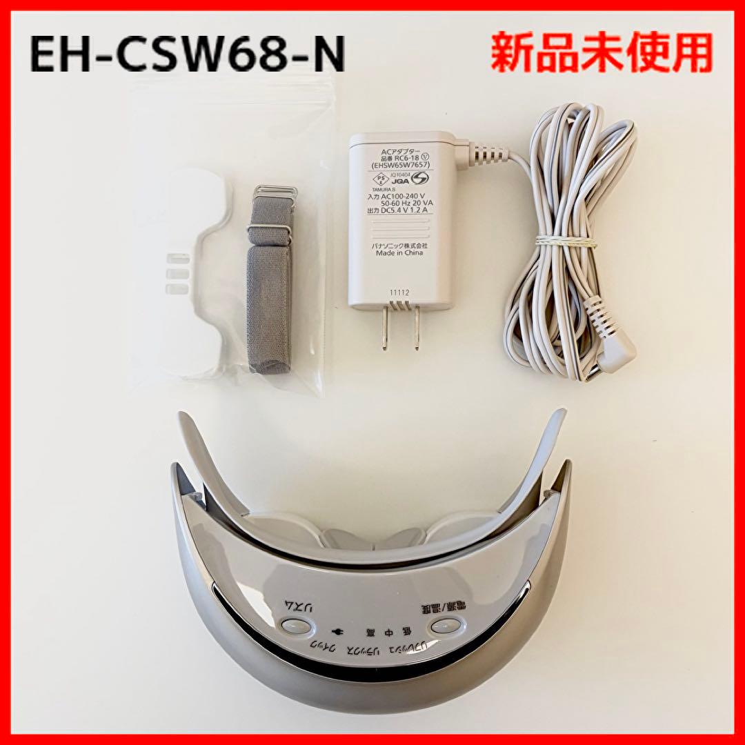 最終価格】Panasonic パナソニック 目もとエステ EH-CSW68-N - メルカリ