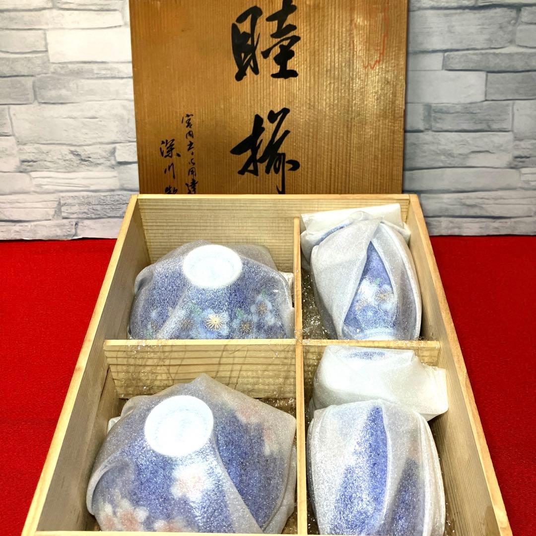 深川製磁 睦揃 青桜 夫婦茶碗 夫婦湯呑み 元箱保管 - メルカリ
