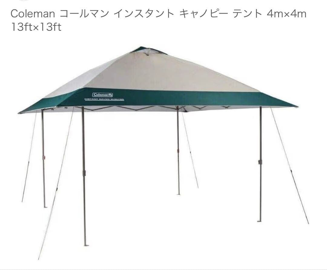 Coleman インスタントキャノピーテント 4m x 4m 楽天市場】【送料無料】Coleman コールマン インスタント キャノピー