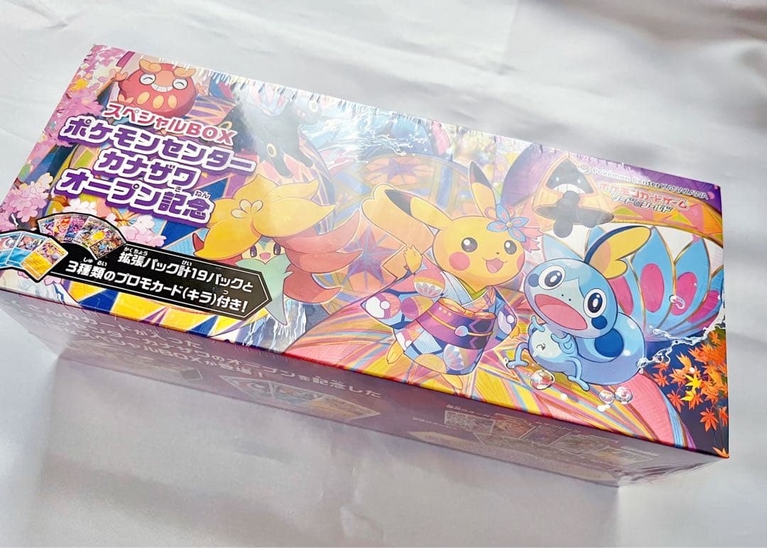 な*ん様 ポケモンセンターカナザワオープン記念 スペシャルBOX