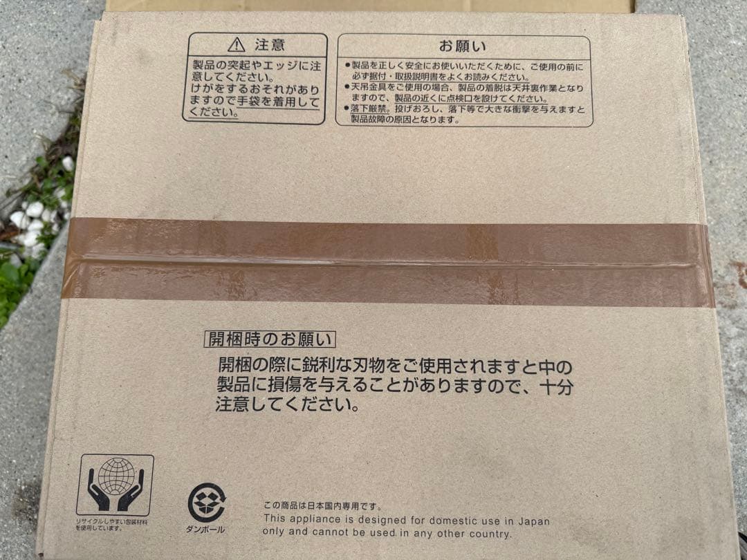 MITSUBISHI VD-13Z10 ダクト用換気扇2個 VD-13Z10-IN｜三菱電機WIN2K