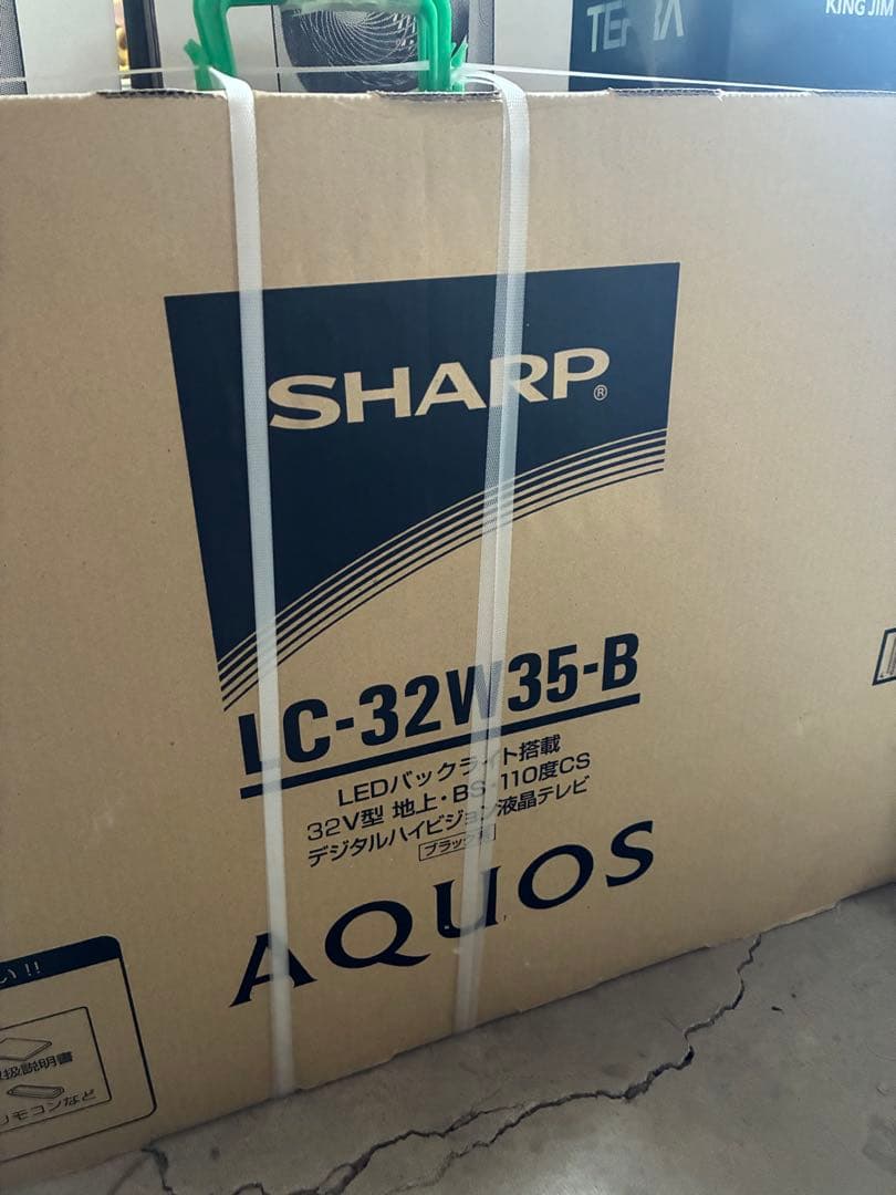 未使用品　SHARP AQUOS LC-32W35-B 32インチ液晶テレビ Amazon | シャープ 32V型 AQUOS ハイビジョン 液晶テレビ 外付HDD対応