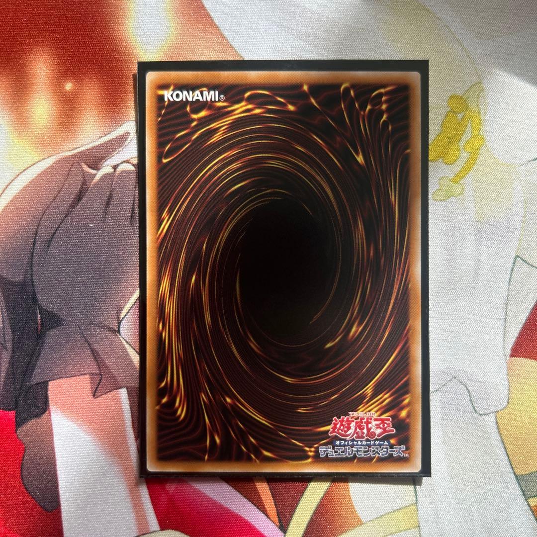 調和ノ天救竜 プリズマ 美品