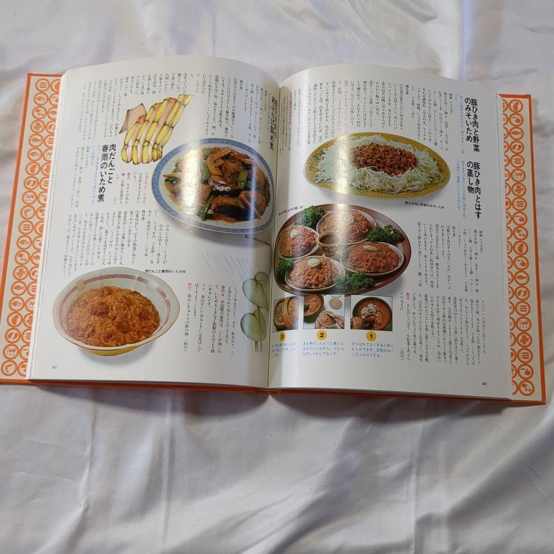 レア料理本 ファミリークック 全巻14巻 ヴェスタ 基本の料理 初版 昭和