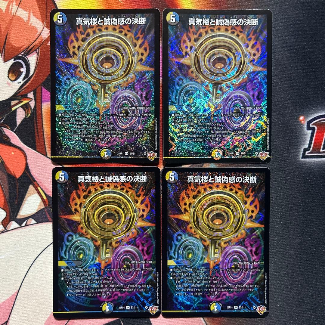 パーフェクトペテンシー - メルカリ