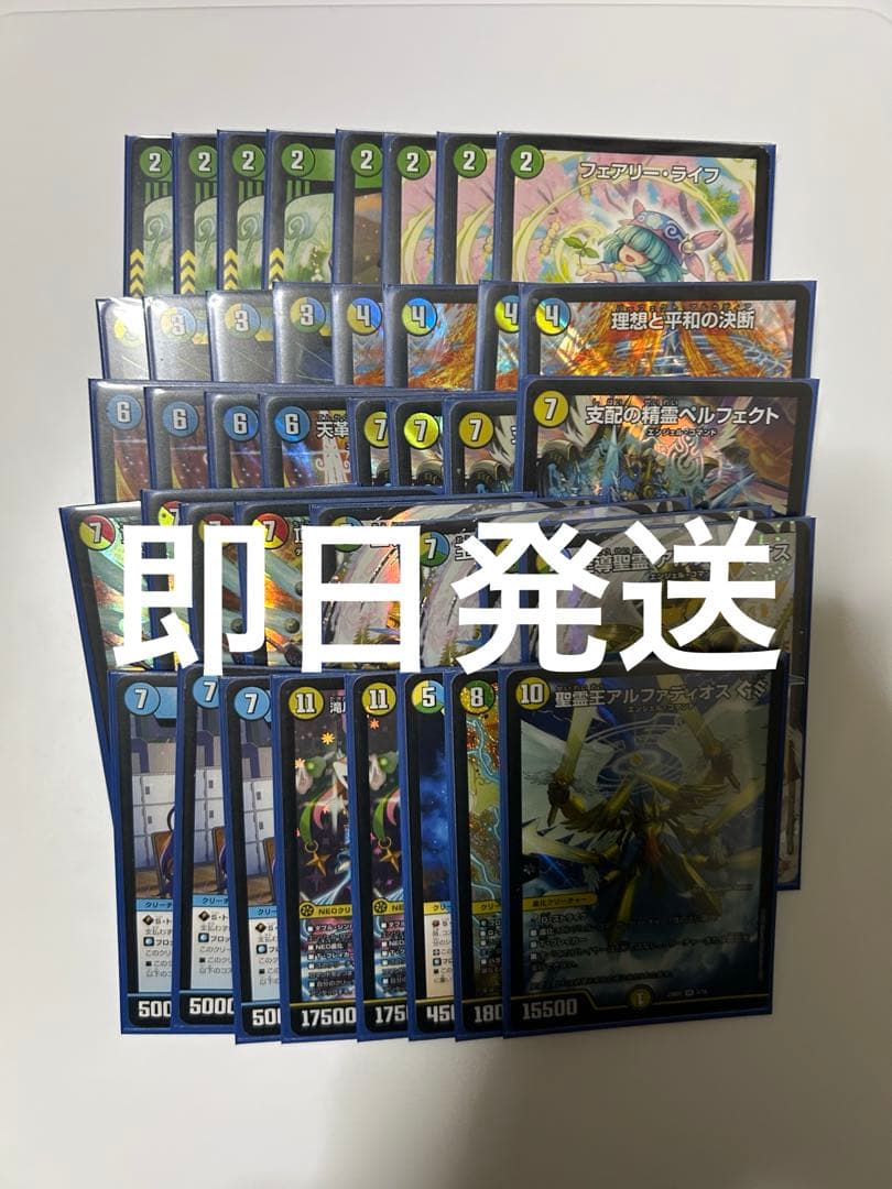 【即日発送】トリーヴァアルファディオス デッキ(おやつスリーブ入り)+調整パーツ トリーヴァアルファディオス【ver1.1】{40枚}《デッキ販売》