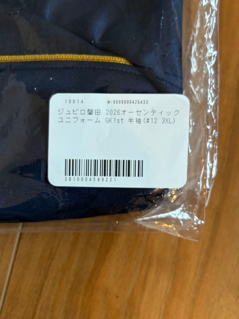 ジュビロ磐田2026 GKユニフォーム #12 3XL - メルカリ