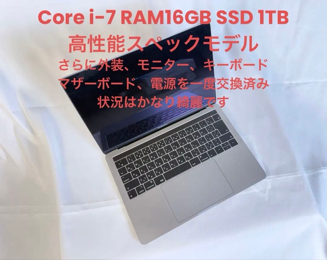MacBook Pro13 2018/ Core i7 1TB 16GB 高性能 s-l400.jpg