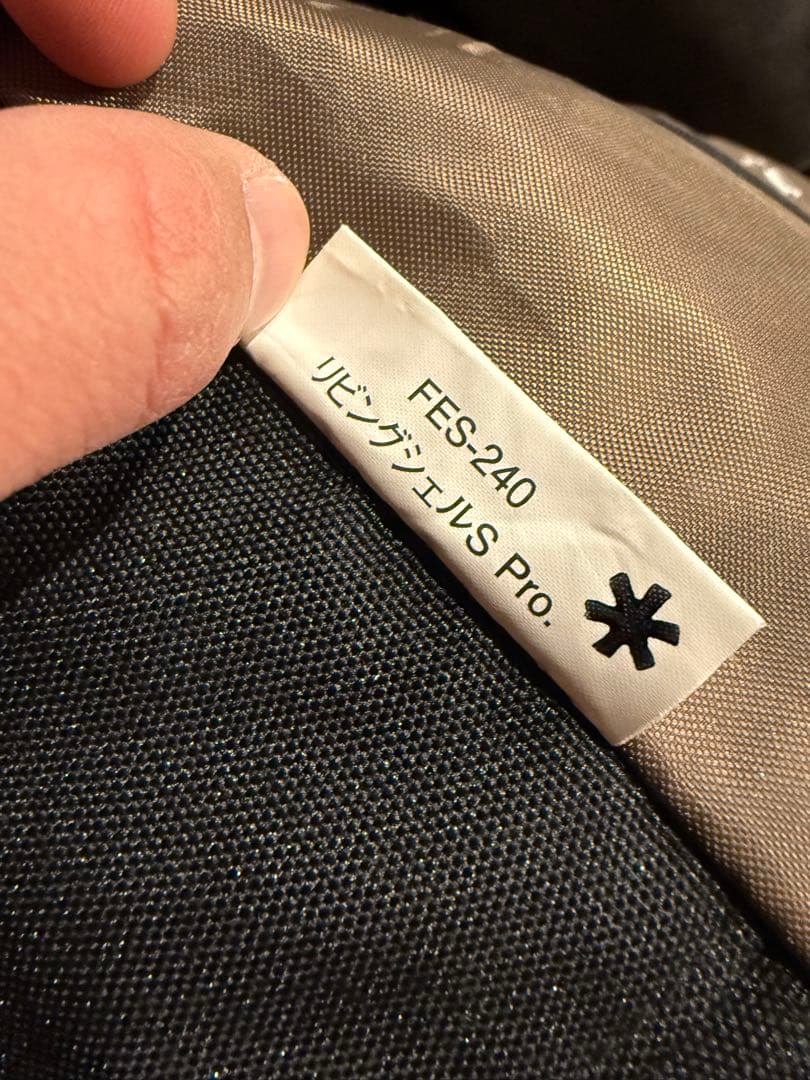 snowpeak リビングシェル S pro FES-240 雪峰祭限定 美品 - メルカリ