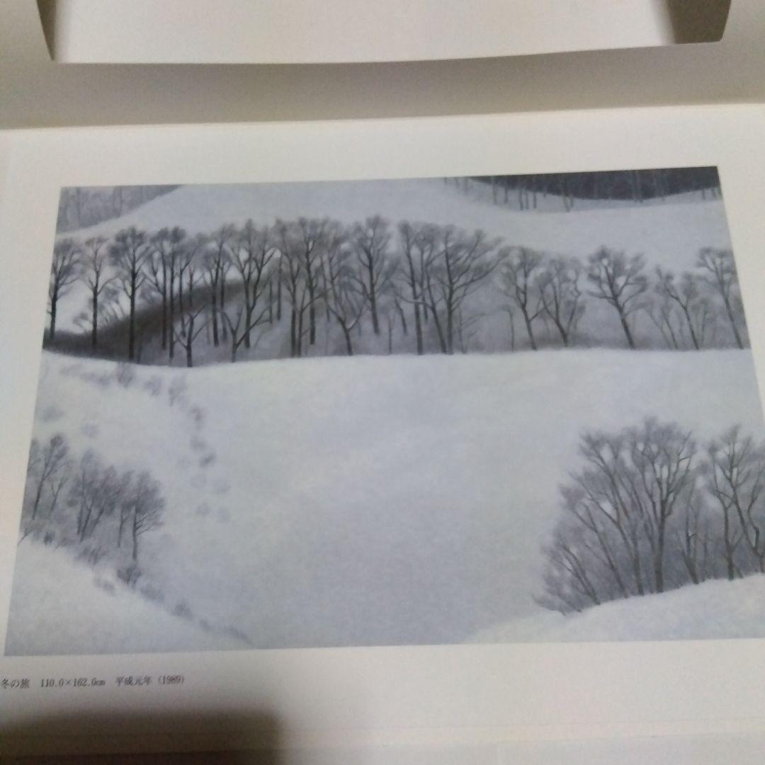 東山魁夷 全5巻セット複製画付き 風景遍歴(1.2) 欧州紀行 中国紀行