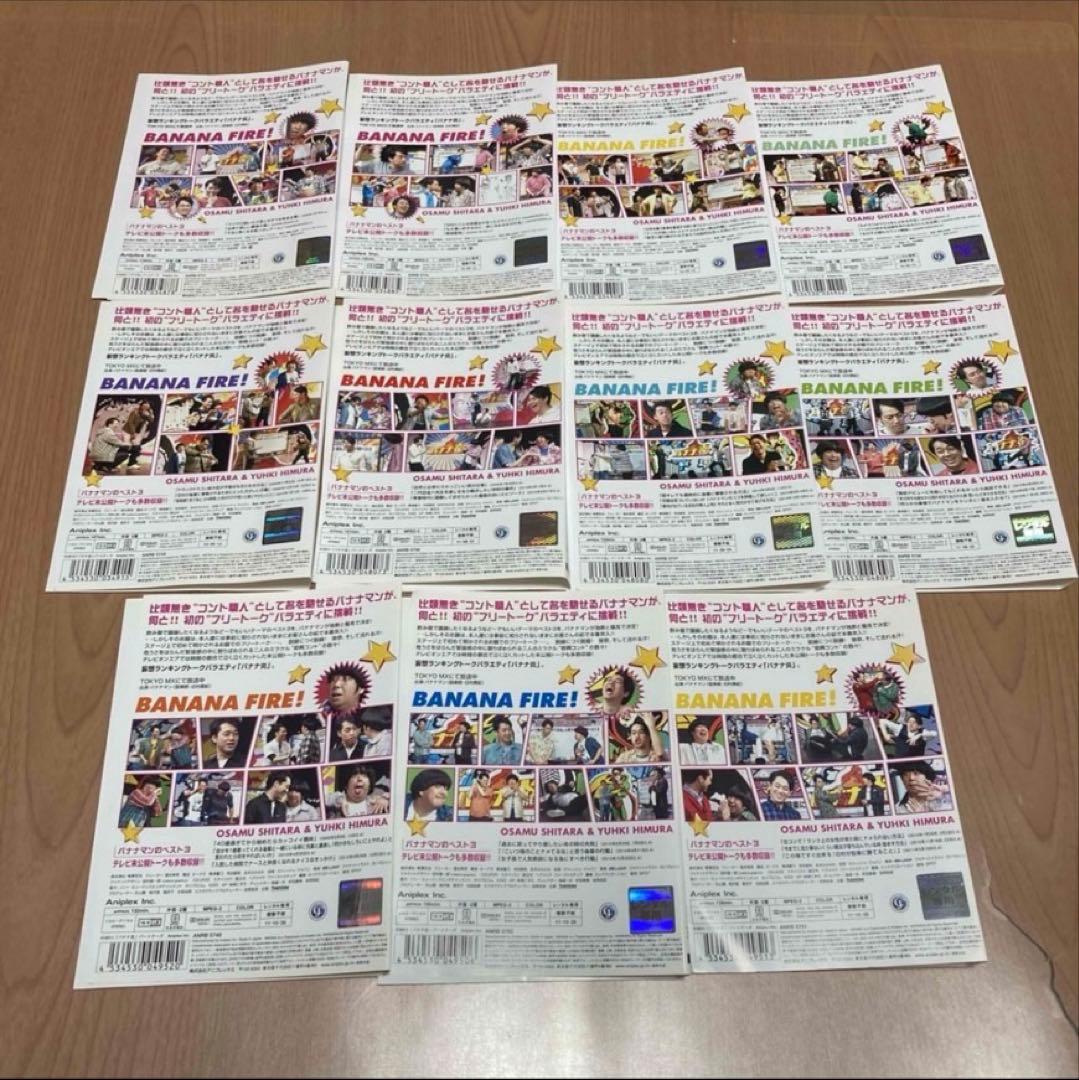 バナナ炎／ノープランロケ／バナナ炎炎／ライブ／バナナTV DVD 23本