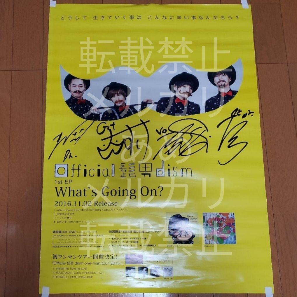 Official髭男dism WGO 直筆サイン入り ポスター - メルカリ