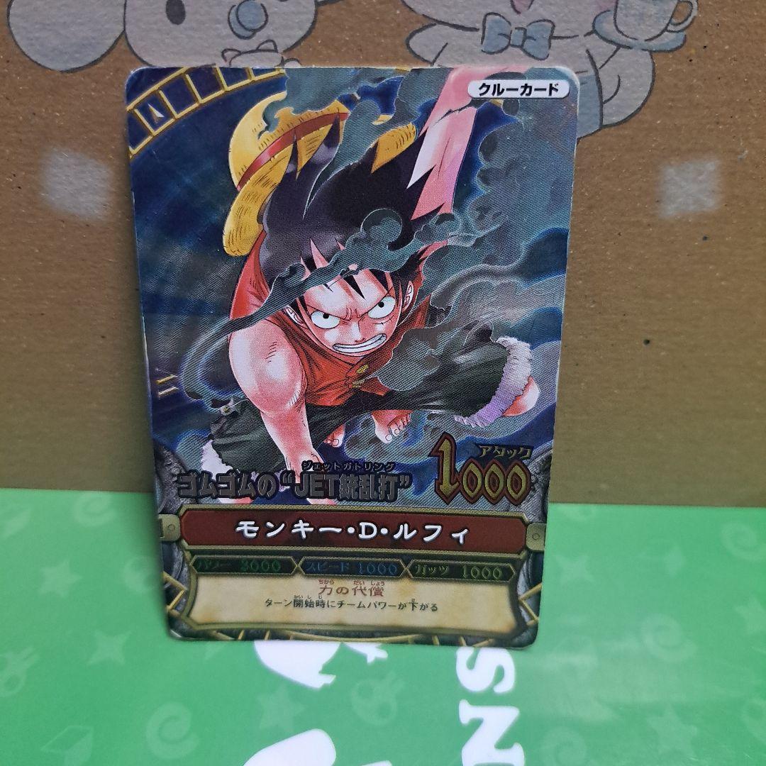 ワンピーベリーマッチ ルフィ - メルカリ