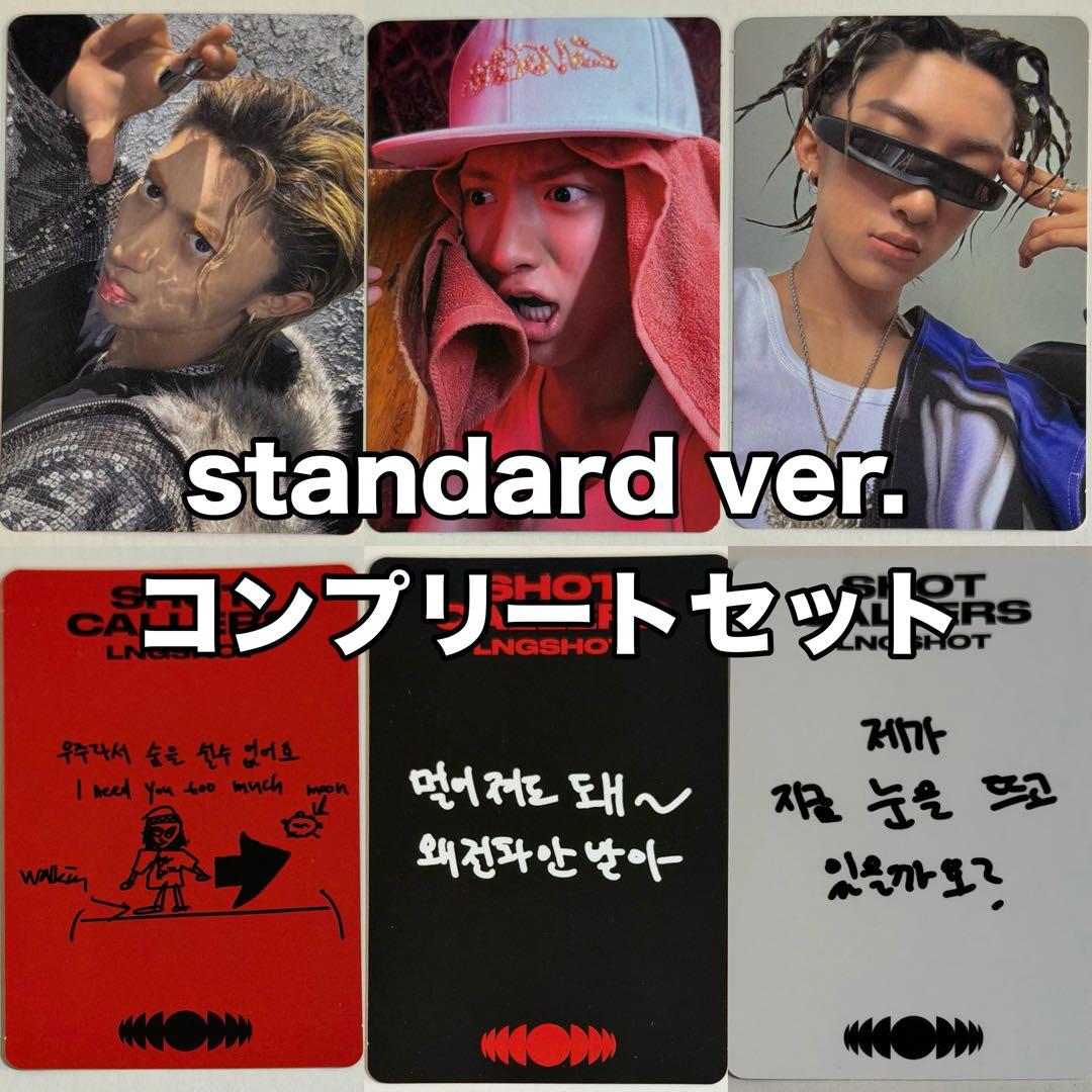 LNGSHOT ウジン SHOT CALLERS トレカ コンプセット - メルカリ