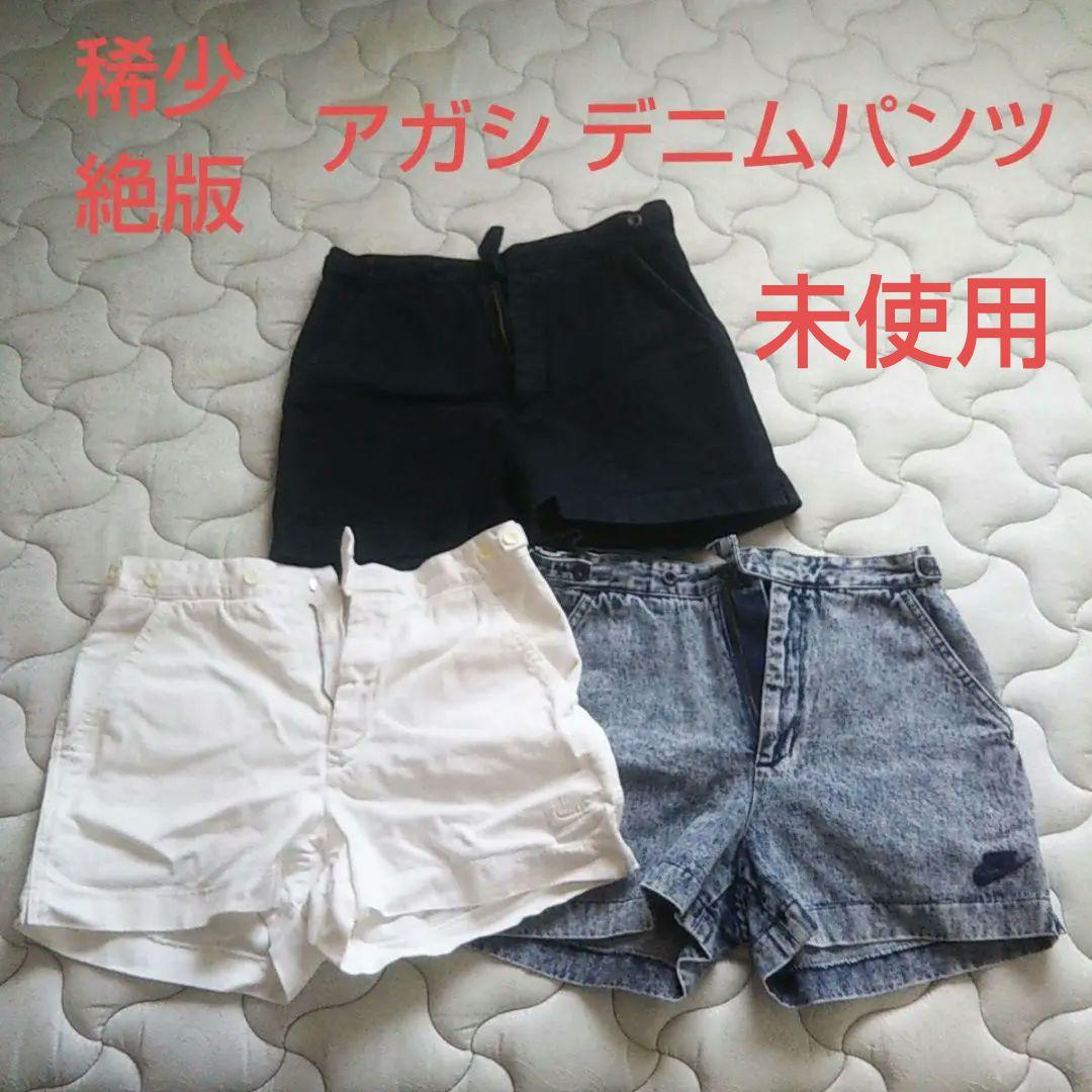 未使用 アガシ NIKE デニムパンツ チャレンジコート 30インチ 3着