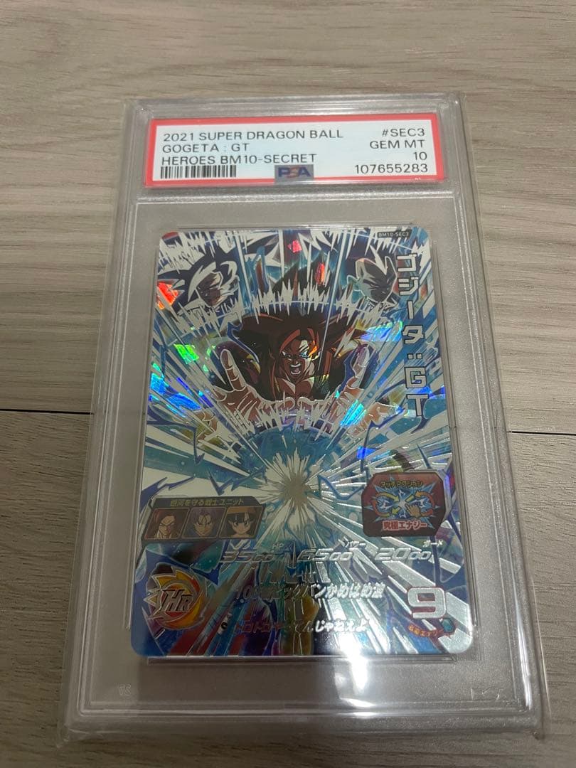 2021年 スーパードラゴンボールヒーローズ ゴジータ：GT GEM MT 10 スーパードラゴンボールヒーローズ ビッグバンミッション10弾 ゴジータ