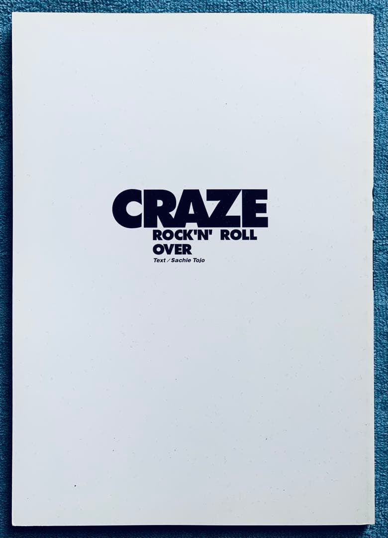 通販限定CRAZE ARTIST BOOK ROCK 'N' ROLL OVER Amazon.com: KISS Rock And Roll Over NBLP 7037 RCA Music R133990 LP
