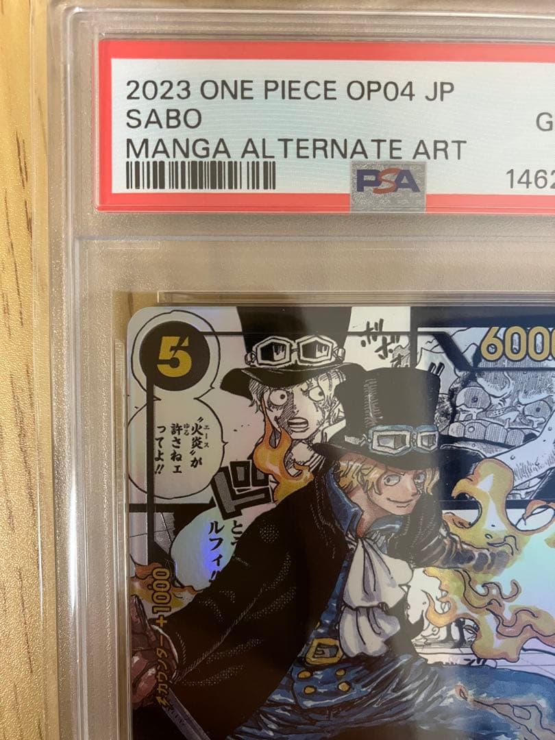 ワンピースカード サボ コミパラ PSA10 - メルカリ