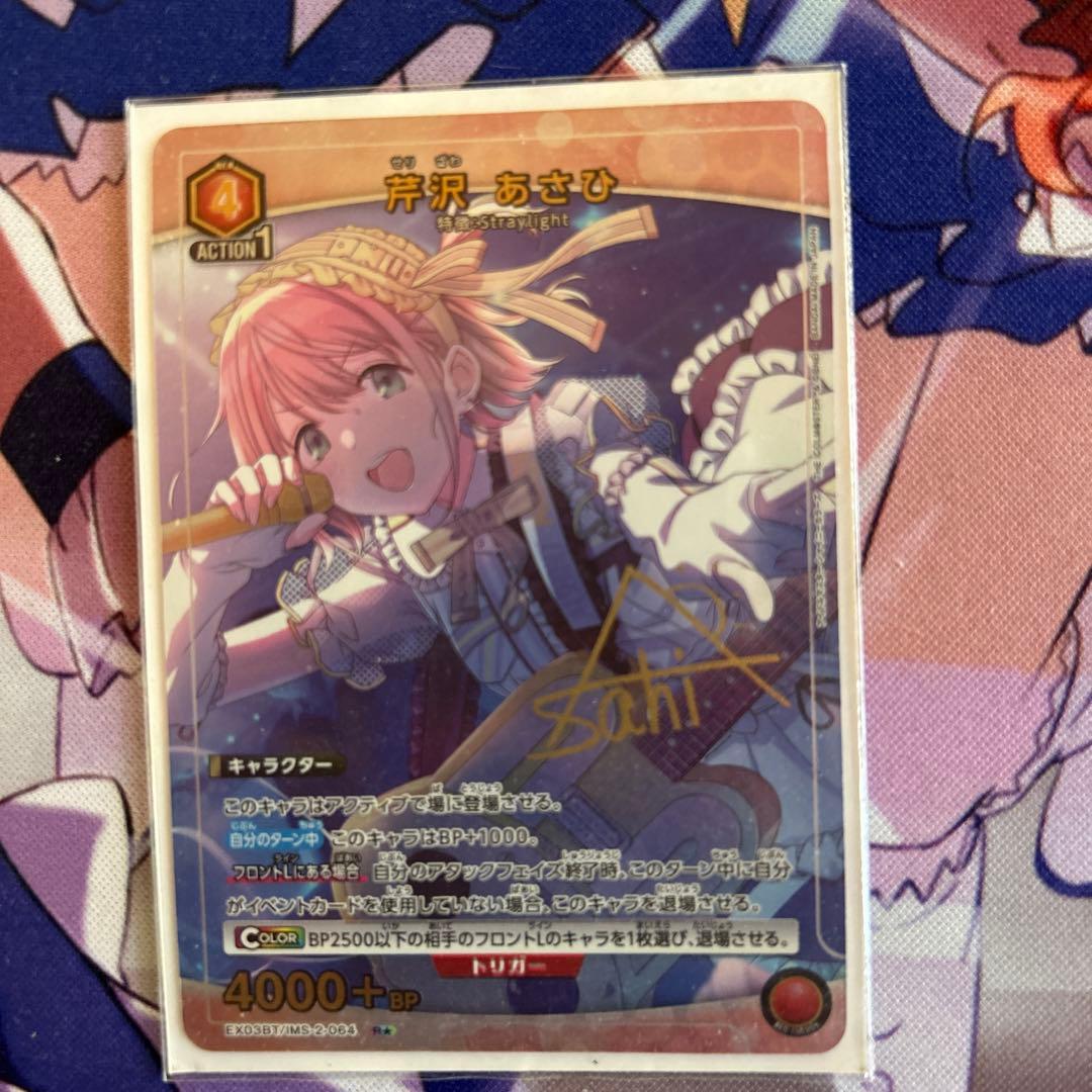 ユニオンアリーナ アンティーカ アクションポイント AP