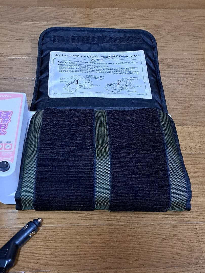 ぽかおん バクスター 腹膜透析 小型バッグ加温器 2021年4月製 - メルカリ