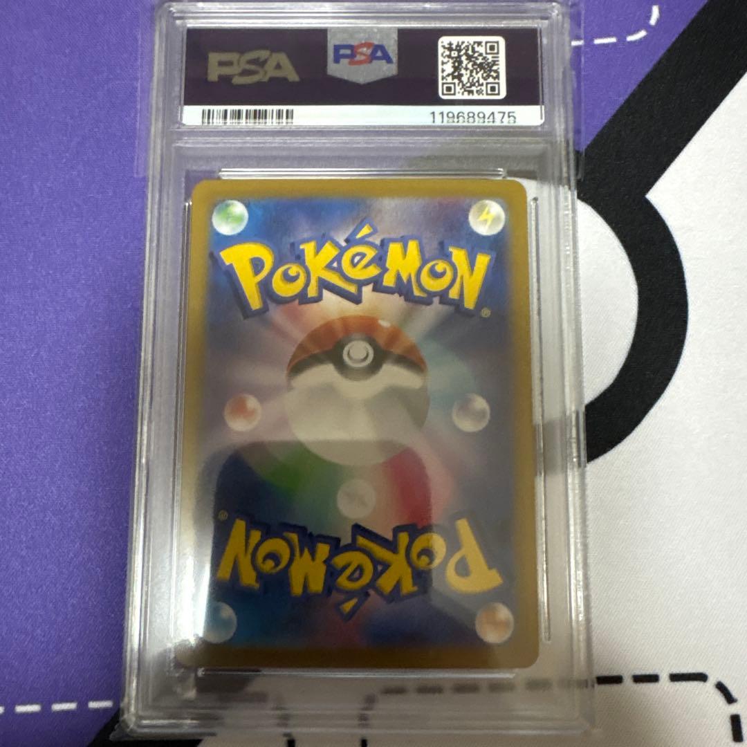 PSA10 エーフィex 211/187 SAR SV8a