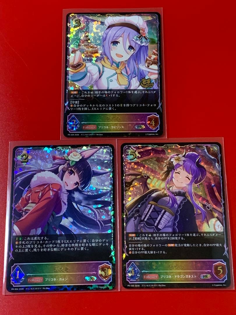 シャドウバース エボルヴ プリコネ ホマレ シズル カスミ PR プロモ