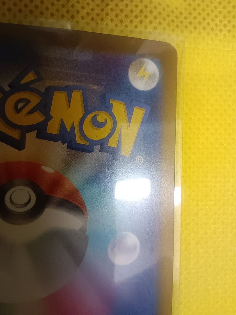 ポ*タ様 メガカイリュー MURおまけカイリューMAつき - メルカリ