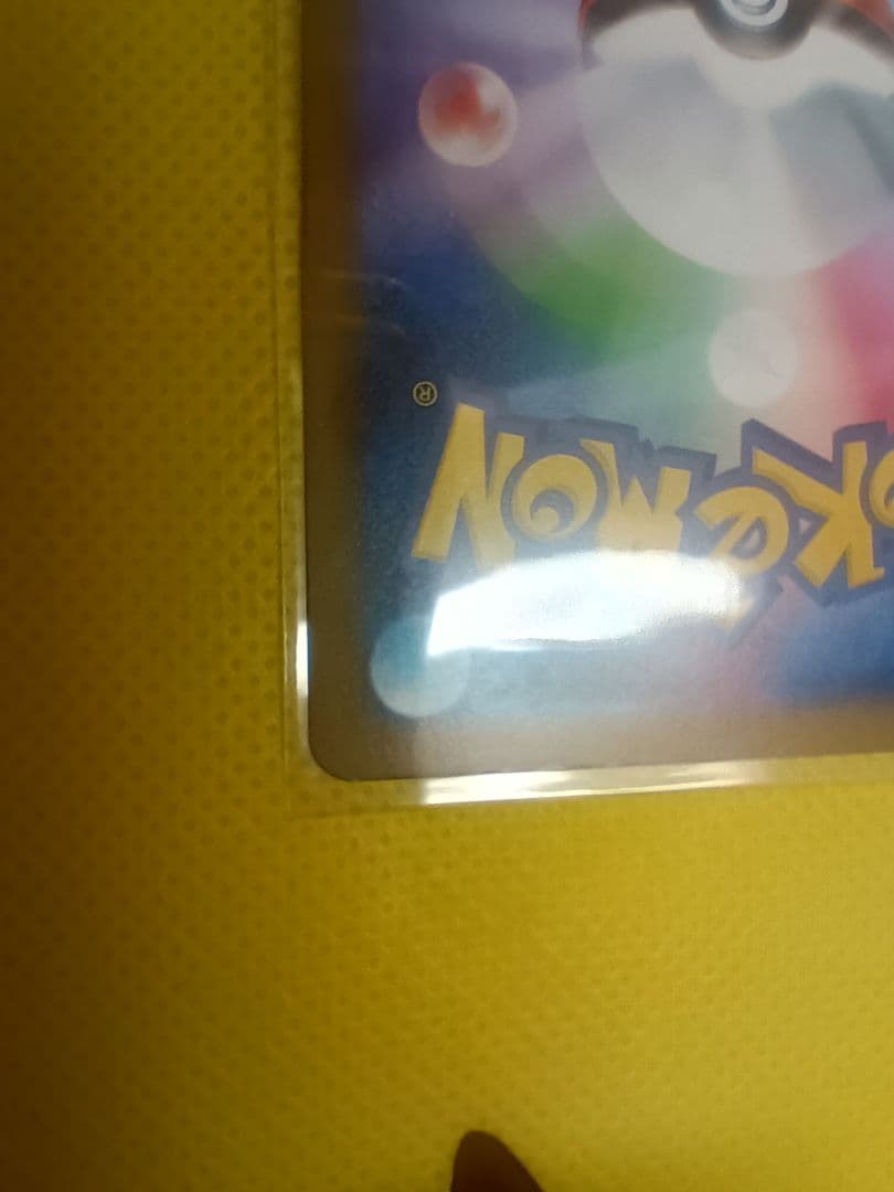 ポ*タ様 メガカイリュー MURおまけカイリューMAつき - メルカリ