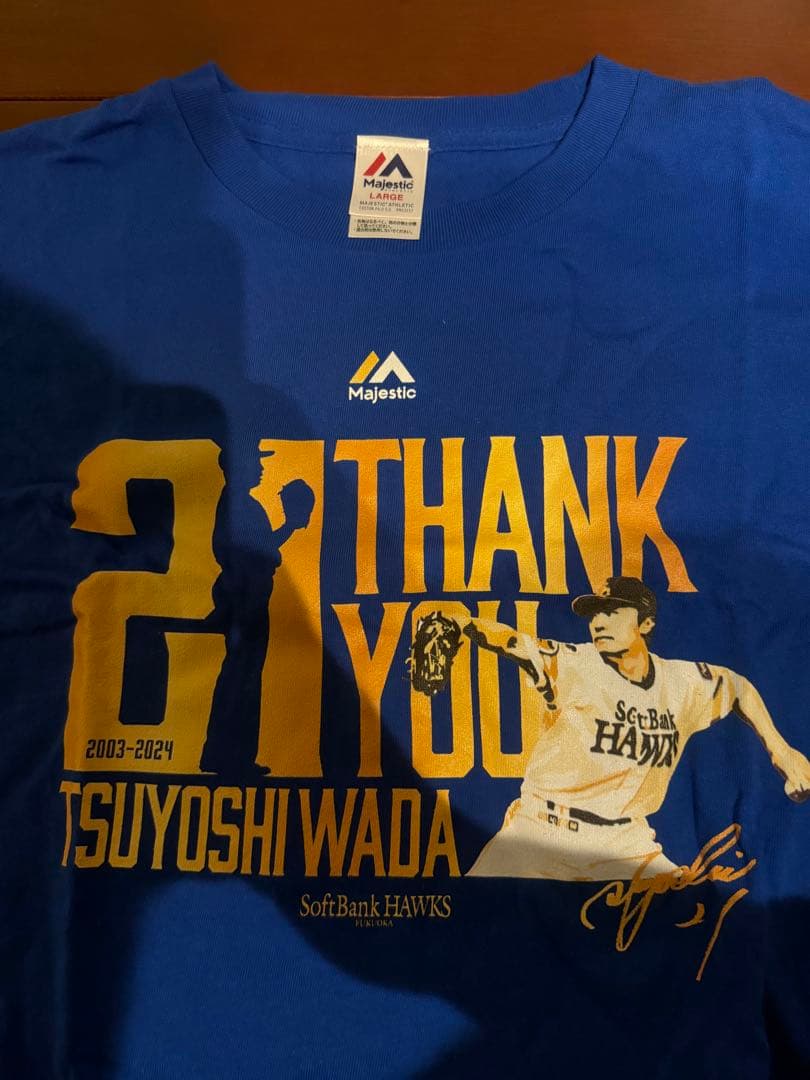 期間限定 和田毅 引退記念Tシャツ 21番 ソフトバンクホークス 和田投手
