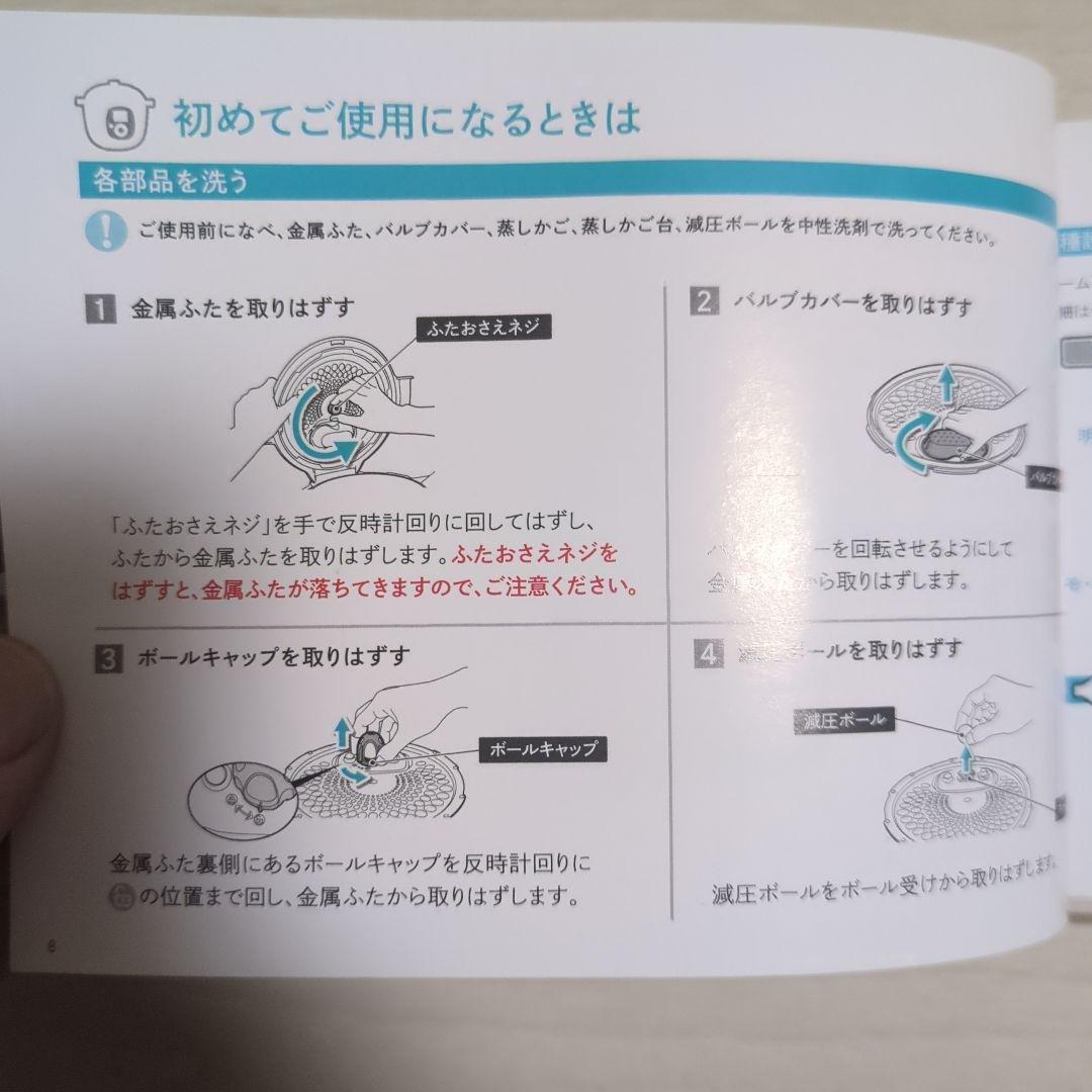 T-fal Cook4me エクスプレス 6.0L CY8520JP