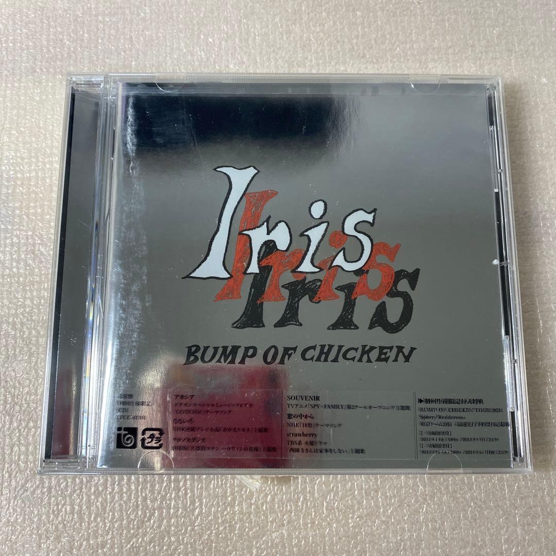 Iris (通常盤) - BUMP OF CHICKEN +ステッカー付) - メルカリ