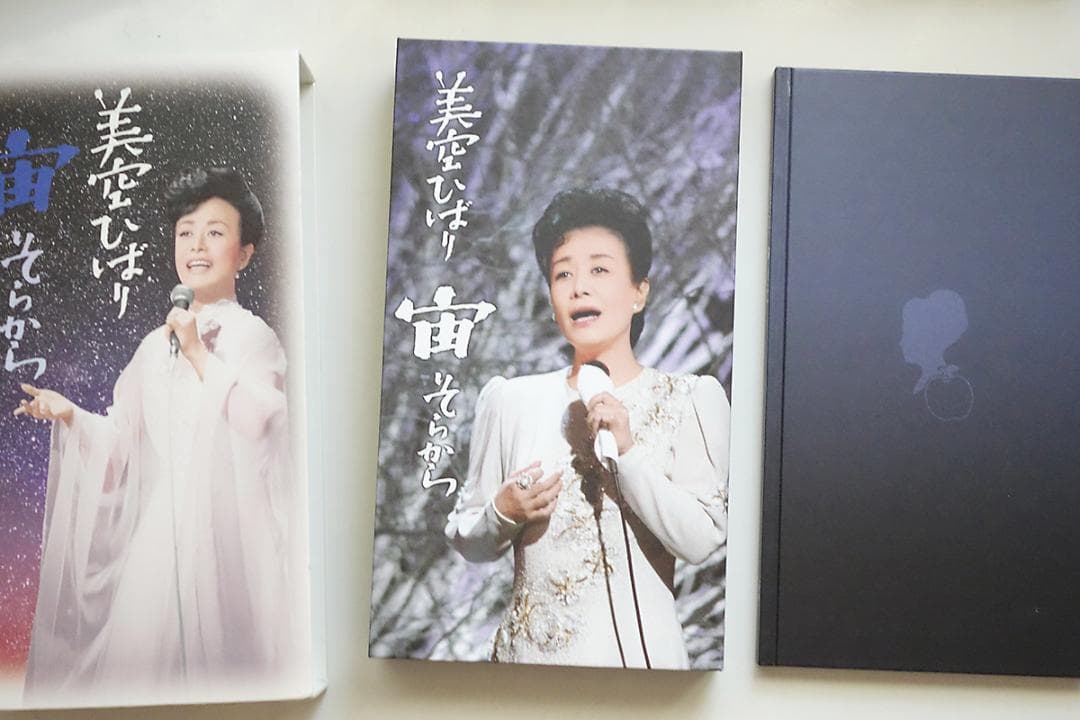 美空ひばり / 宙(そらから) Z7 - メルカリ